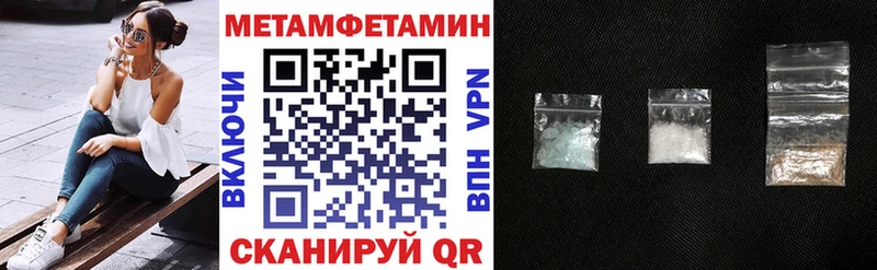 АМФ VHQ  Михайловск 