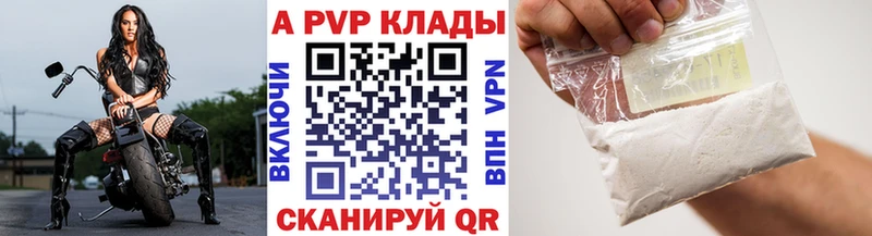Alpha-PVP VHQ  ссылка на мегу как войти  Михайловск 