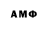 ГАШИШ Изолятор Ore Shek09
