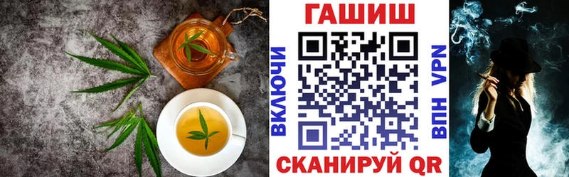 mega ссылки  Михайловск  Печенье с ТГК конопля 