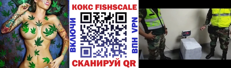 Кокаин VHQ  Михайловск 