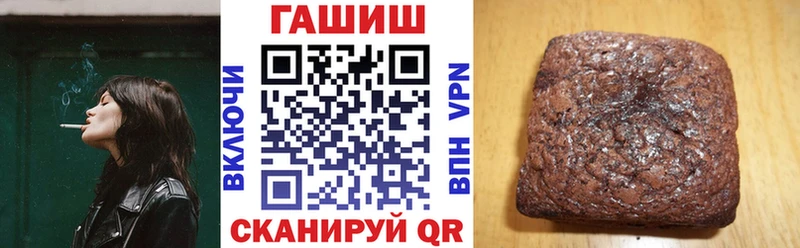 Гашиш гарик сколько стоит МЕГА ссылки Михайловск