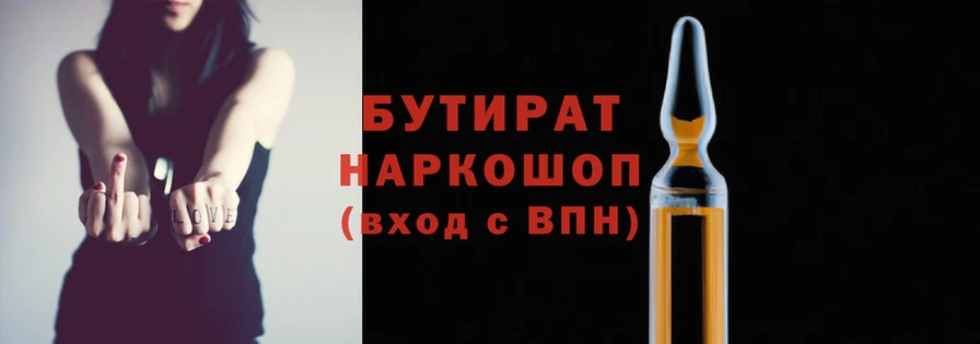 крисы Остров