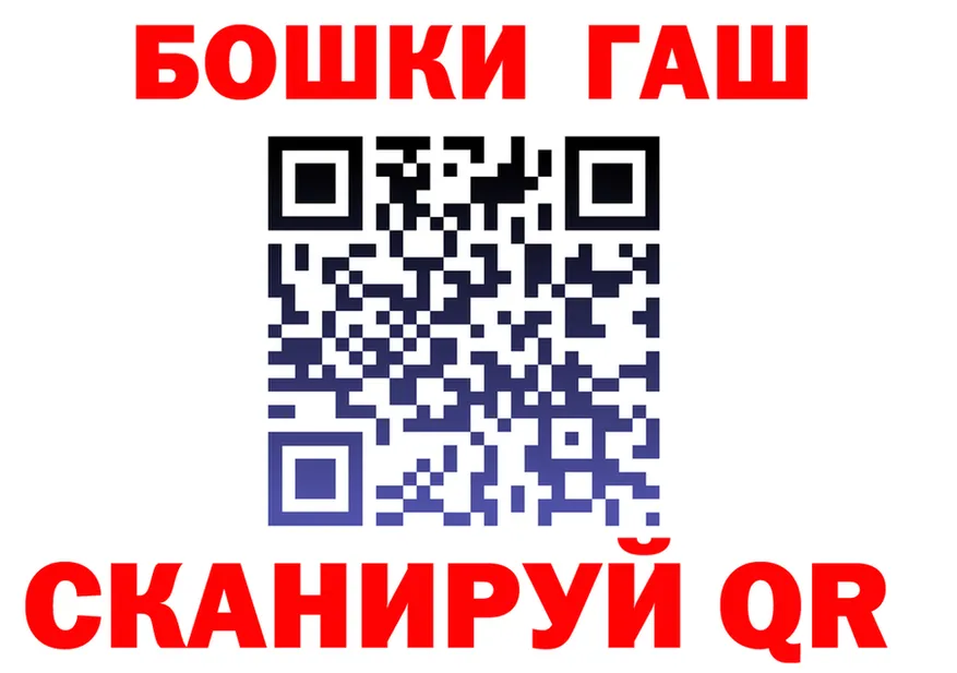 А ПВП Crystall зеркало shop гидра Михайловск