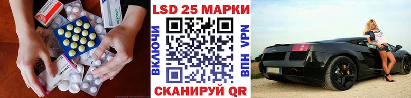 где продают наркотики  Михайловск  LSD-25 экстази ecstasy 