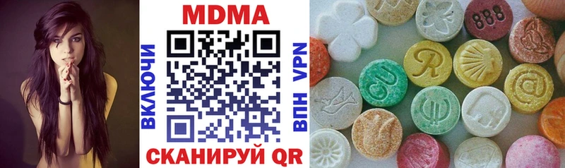 блэк спрут зеркало  Михайловск  МДМА молли  где найти  