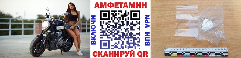 где продают наркотики  Михайловск  МЕТАМФЕТАМИН пудра 