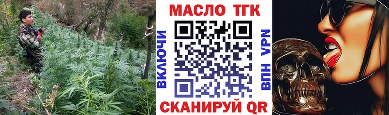 Дистиллят ТГК вейп с тгк  Михайловск 