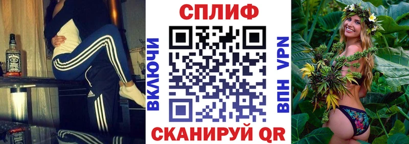 МАРИХУАНА семена  Михайловск 